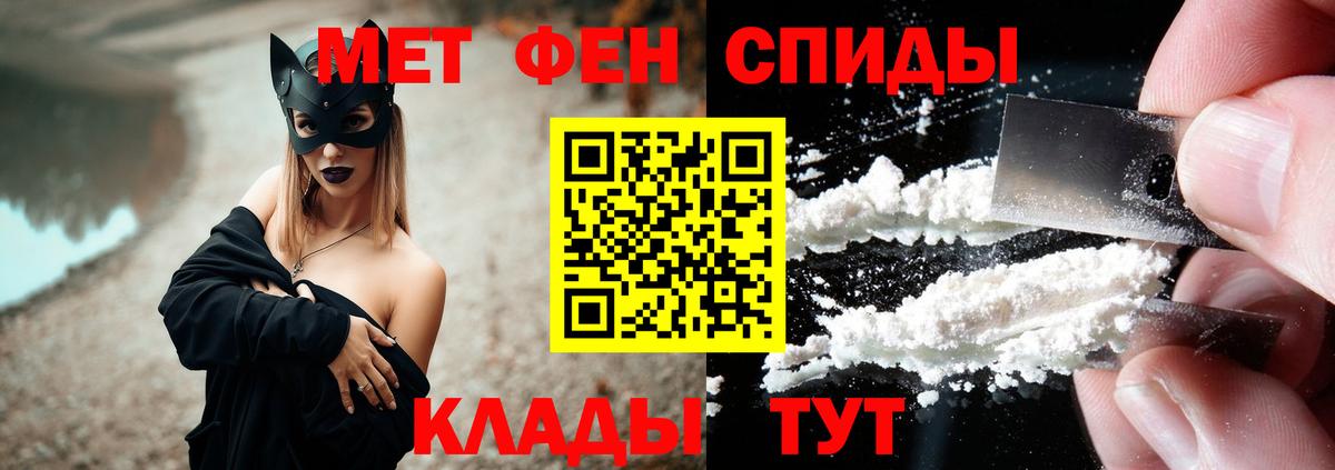 Amphetamine Розовый Берёзовский