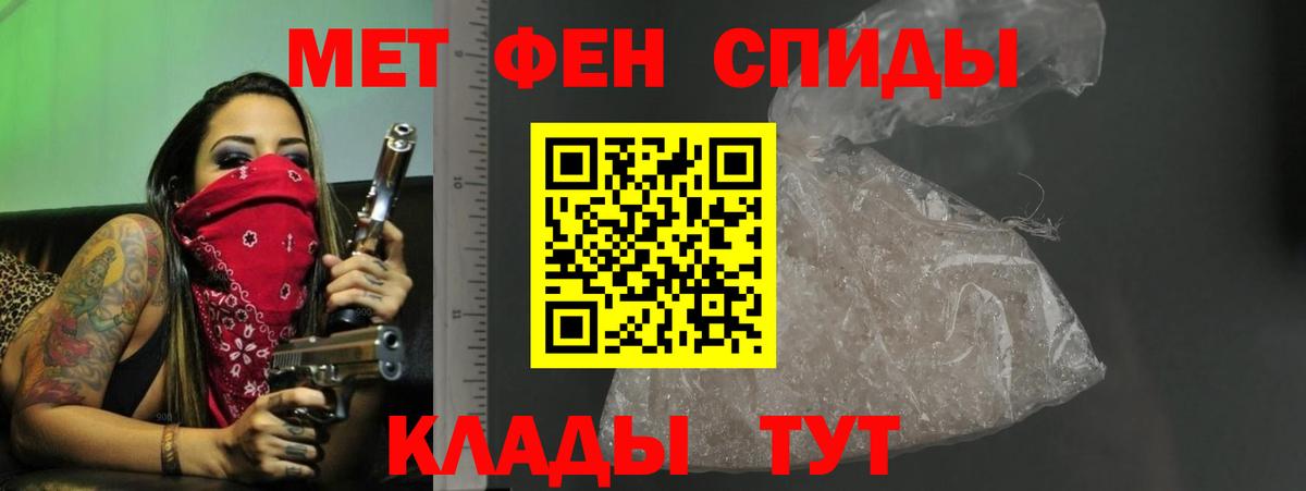 АМФ  Амфетамин VHQ  Вход с VPN  Берёзовский 