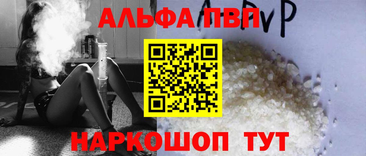 А ПВП Соль Берёзовский