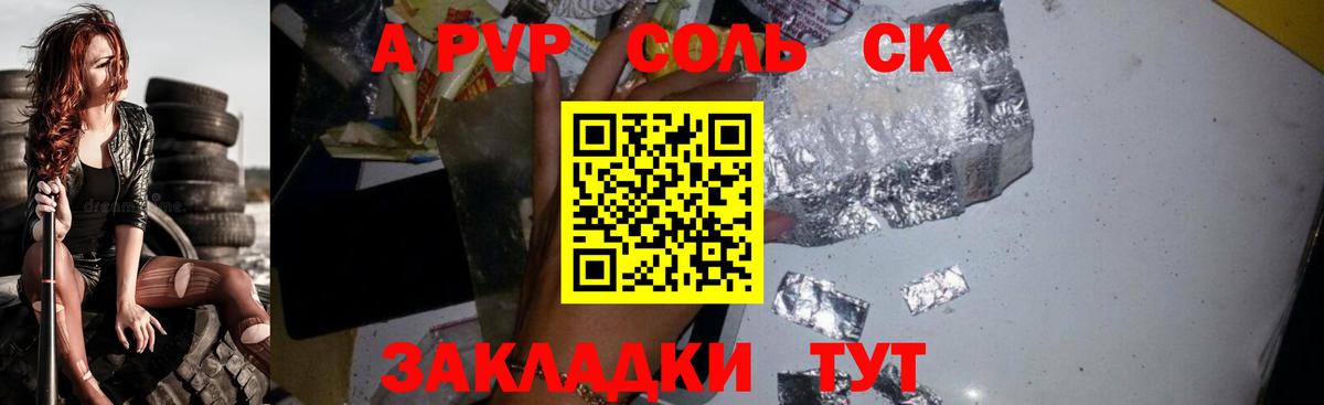 Берёзовский  Вход с VPN  ГАШИШ  Меф кристаллы  Меф  Купить наркотик  COCAIN  Бошки Шишки  ГАШИШ  Метадон  Канабис  A-PVP СОЛЬ кристаллы 
