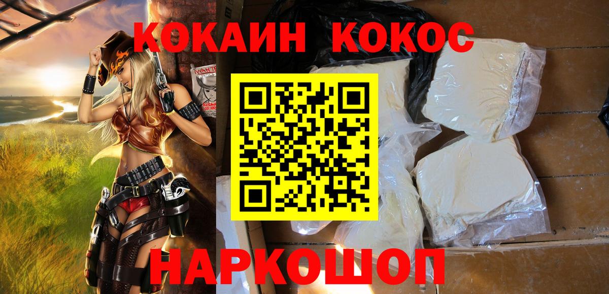 Cocaine VHQ Берёзовский