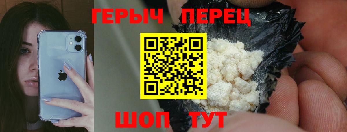 ГЕРОИН Афган  Берёзовский 