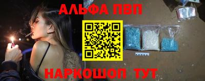 соль курить ск Апшеронск