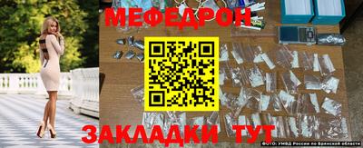 бутират Апшеронск