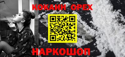 соль курить ск Апшеронск