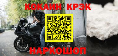 мефедрон Аргун