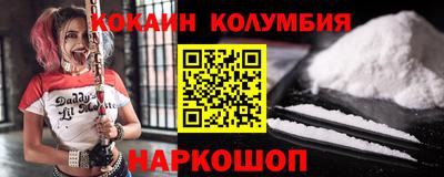 бутират Апшеронск