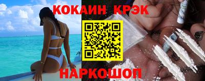 бутират Апшеронск