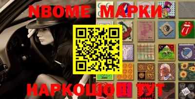 соль курить ск Апшеронск