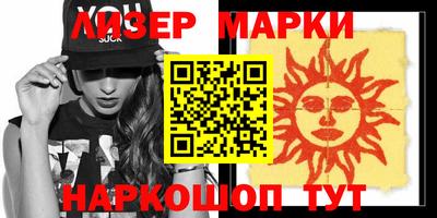 мефедрон Аргун