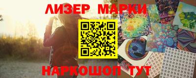 бутират Апшеронск