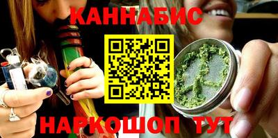 бутират Апшеронск