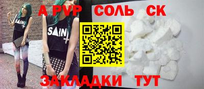 мяу мяу мука Аргун