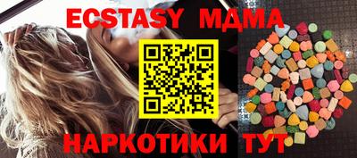 соль курить ск Апшеронск