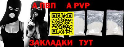 мяу мяу мука Аргун