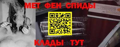бутират Апшеронск
