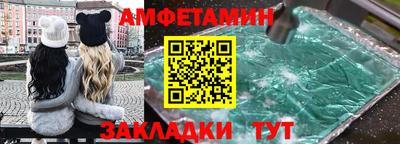 бутират Апшеронск