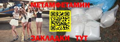 бутират Апшеронск