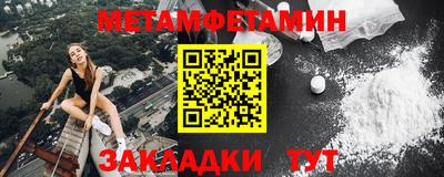 бутират Апшеронск