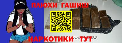 соль курить ск Апшеронск