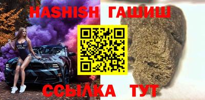 соль курить ск Апшеронск