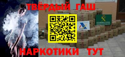 мефедрон Аргун