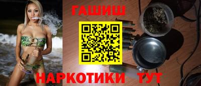 соль курить ск Апшеронск