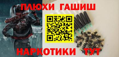 бутират Апшеронск