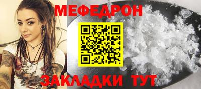 мяу мяу мука Аргун