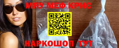 мяу мяу мука Аргун