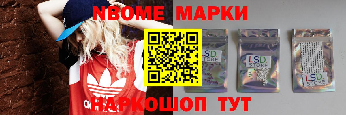 LSD-25 экстази кислота  ЛСД экстази кислота  Берёзовский 