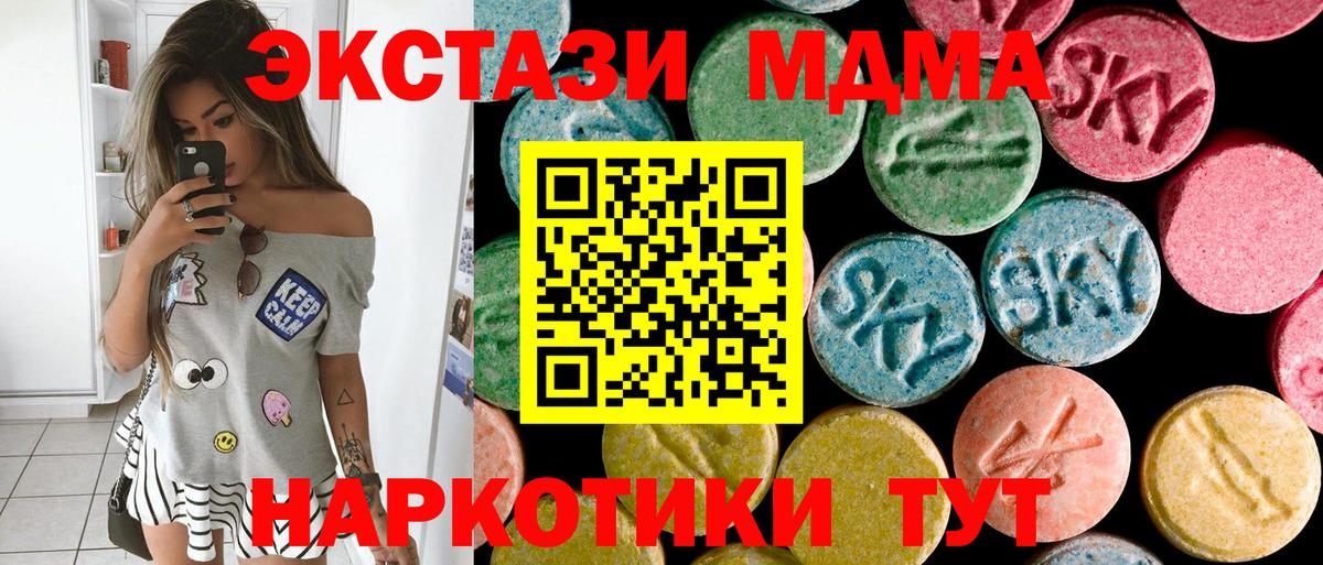 Берёзовский  МДМА  Вход с VPN  МДМА VHQ 
