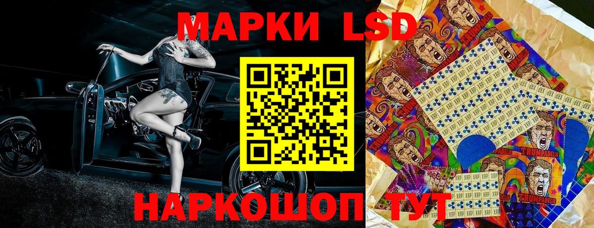 Марки N-bome 1,5мг  Марки N-bome 1,5мг  Марки NBOMe  Берёзовский 