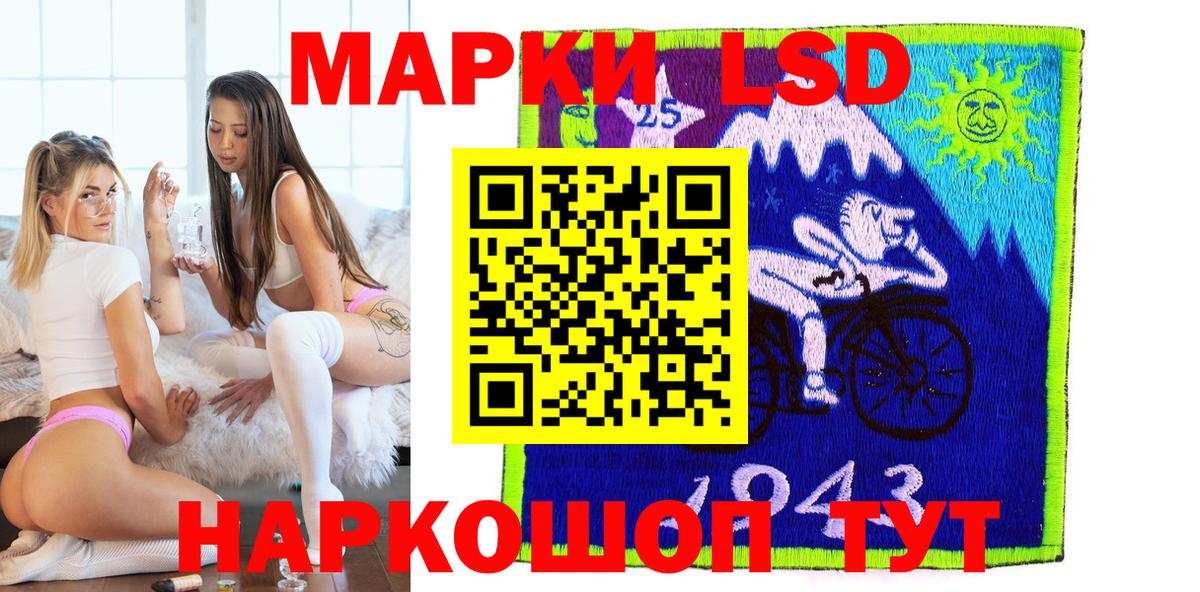 Марки N-bome 1,5мг Берёзовский