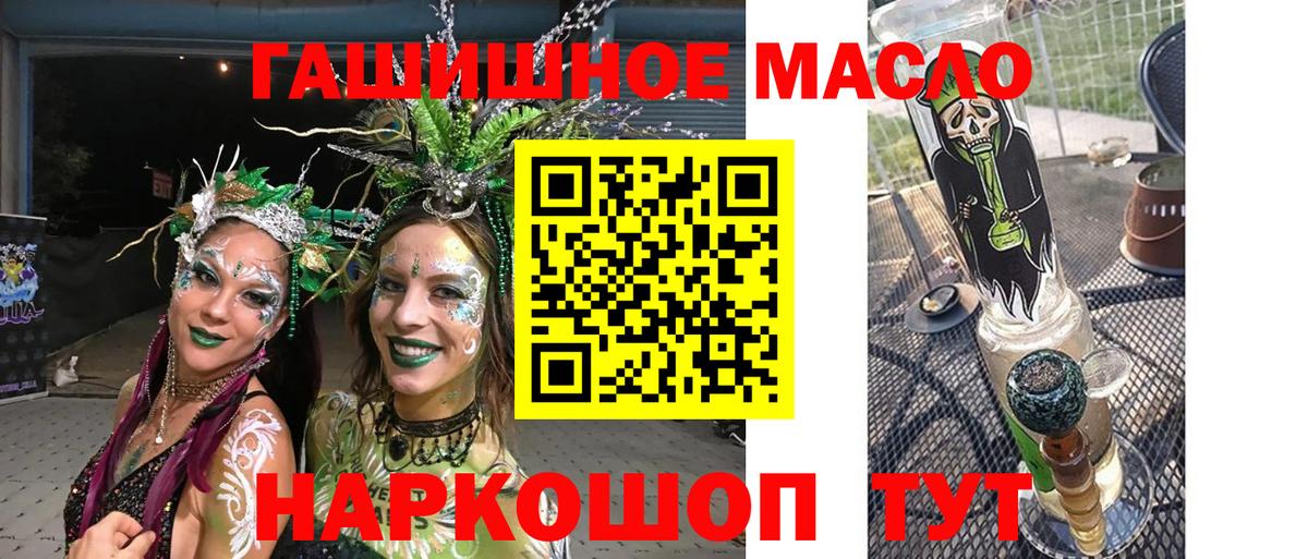 ТГК Wax Берёзовский