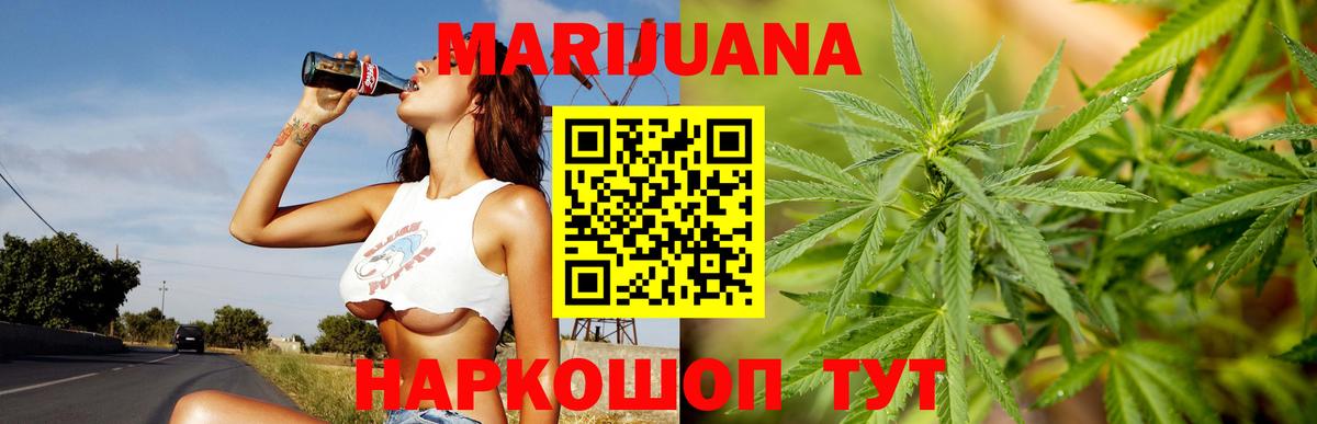 Шишки марихуана конопля  Берёзовский  Бошки марихуана тримм  МАРИХУАНА марихуана 