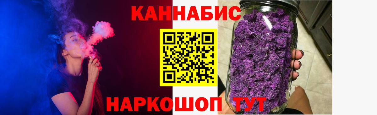 Берёзовский  Шишки марихуана план  Бошки Шишки марихуана  Вход с VPN  Марихуана MAZAR  Канабис тримм 